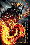Ghost Rider: Spirit of Vengeance - Movie Review
