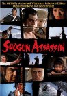 Shogun Assassin Blu-ray Review