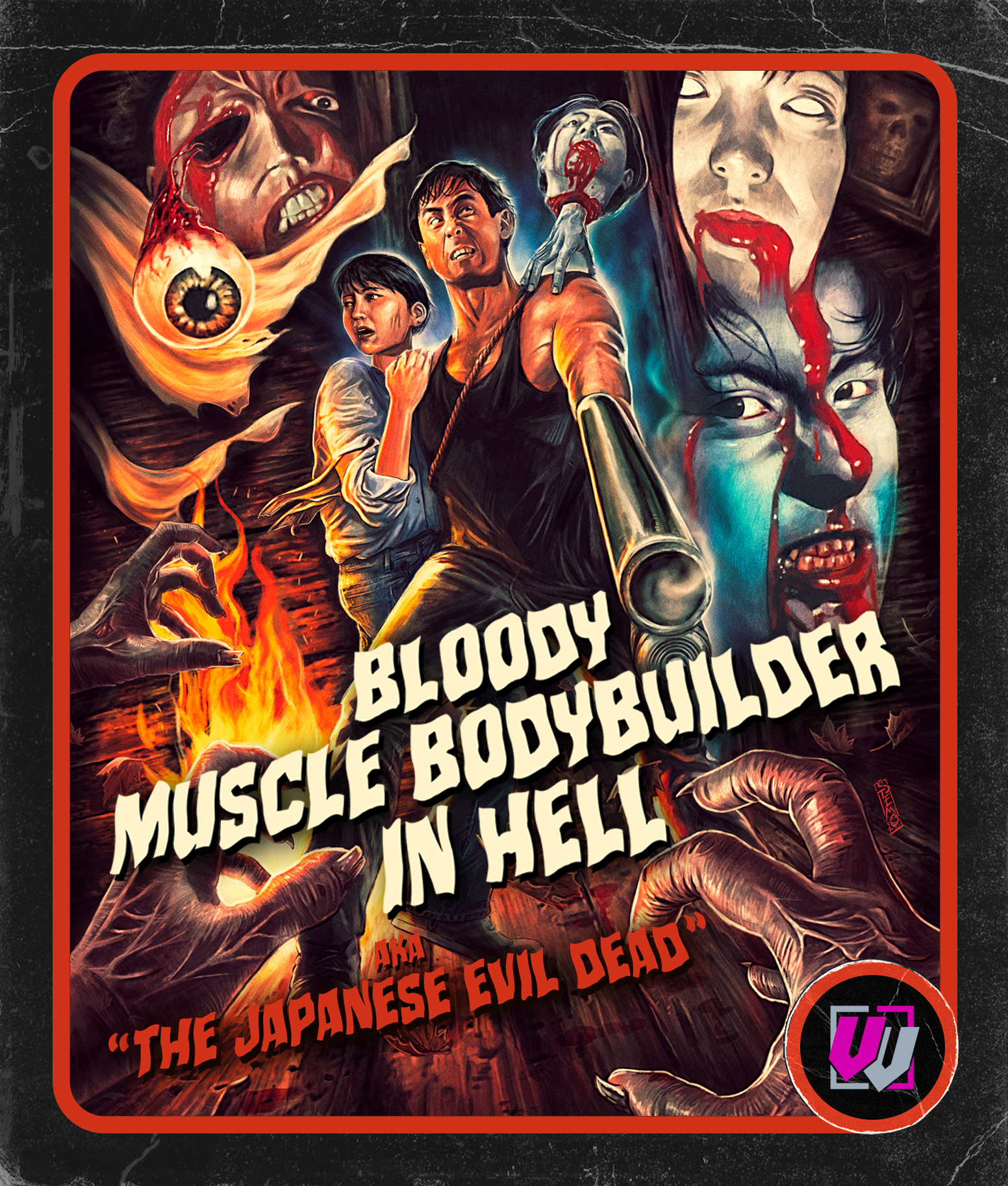 Bloody Muscle Bodybuilder in Hell - Collector’s Edition (1995)