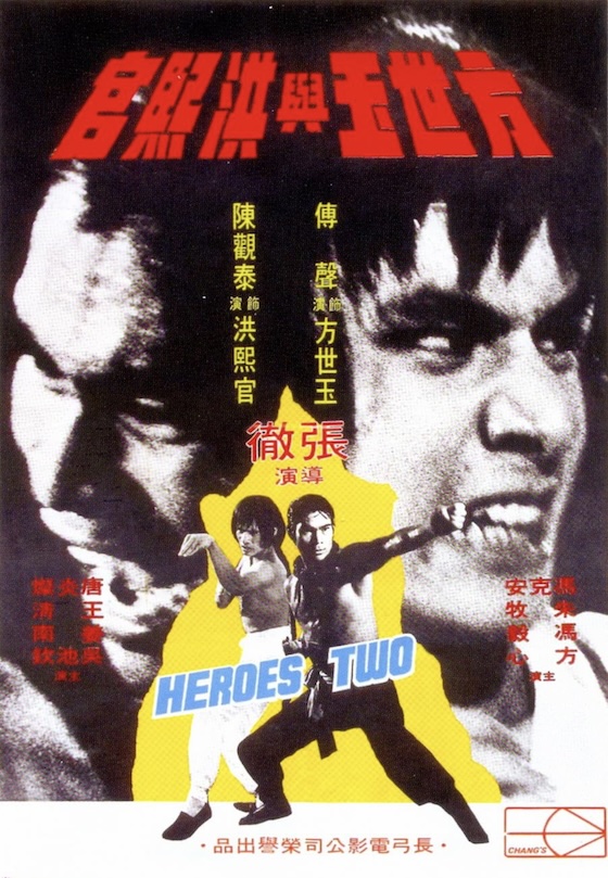 Heroes Two (1974)