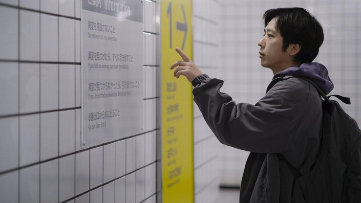 Exit 8 (2026) Exit 8 (2026)