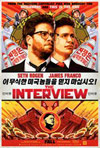 The Interview - Movie trailer